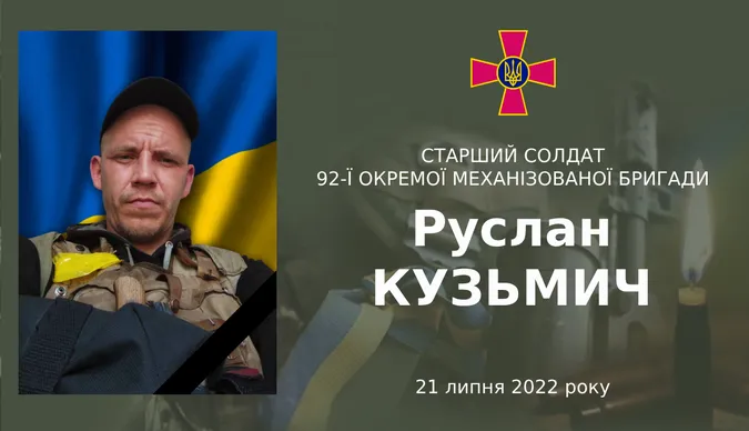 На Волині матері загиблого воїна передали його орден «За мужність» (фото)
