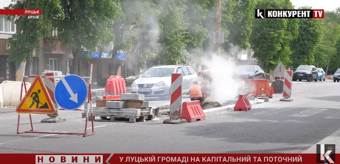 Розповіли, скільки виділили у Луцькій громаді на ремонт доріг (відео)