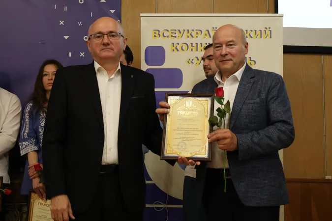 «Учитель року – 2025»: у Луцьку відзначили переможців обласного конкурсу (фото)