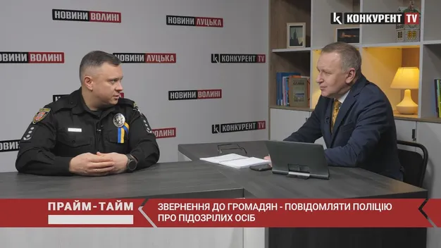 Питання довіри до поліції в умовах небезпеки зараз в пріоритеті (відео)