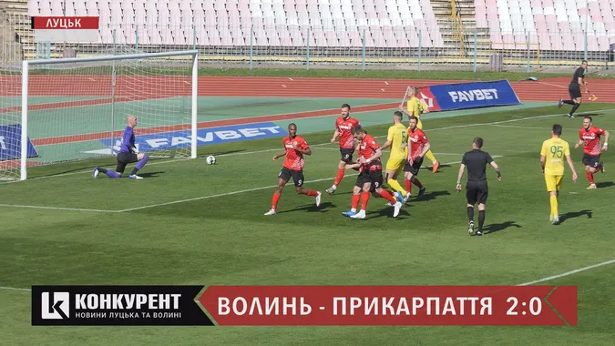 «Волинь» зіграла з «Прикарпаттям» з рахунком 2:0 (відео)