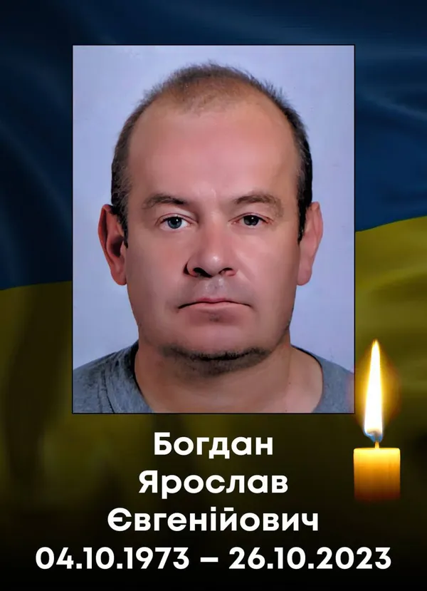 Від важкого поранення помер волинянин Ярослав Богдан