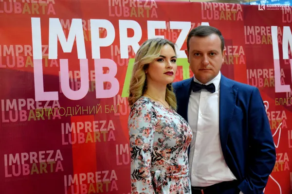 Університетська благодійність: у Луцьку відбулася IMPREZA LUBARTА (фото)