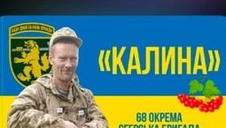 У громаді на Волині попрощалися із загиблим захисником Василем Калінчиком (відео)