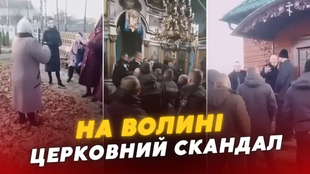 У селі на Волині побилися прихильники УПЦ «МП» та ПЦУ – рознімала поліція (відео)