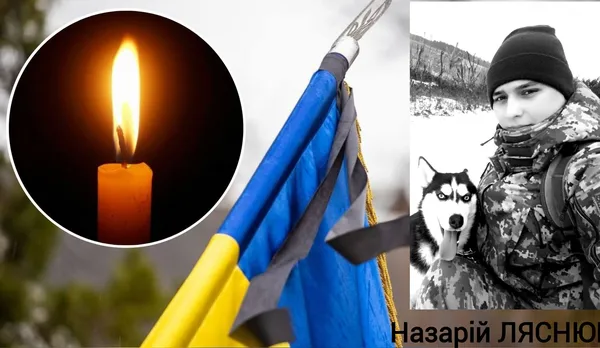 Від поранень, отриманих на Донеччині, помер 24-річний Назарій Ляснюк з Волині