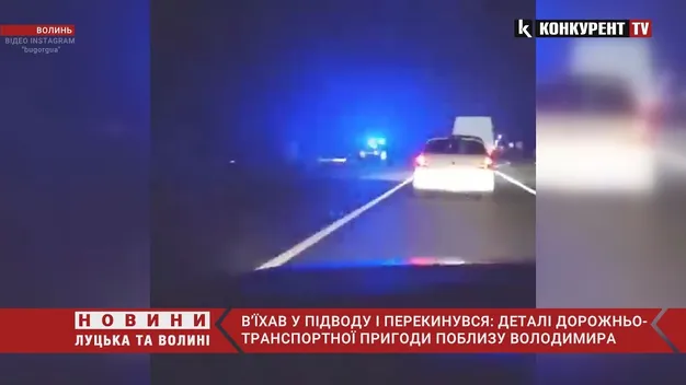 ДТП на Волині: автомобіль зачепився та злетів у кювет (відео)