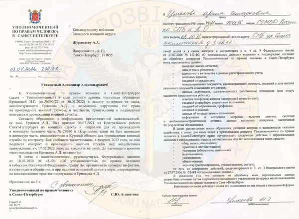 кремль продовжує відправляти строковиків гинути на війні в Україні, – розвідка
