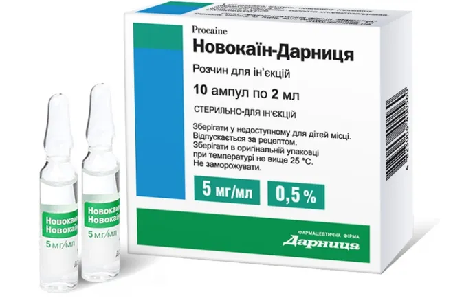 В Україні заборонили відомий анестезуючий засіб