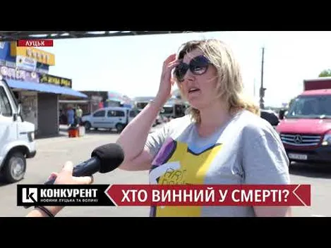 Нові шокуючи подробиці побиття лучанки, котра згодом померла (ВІДЕО)