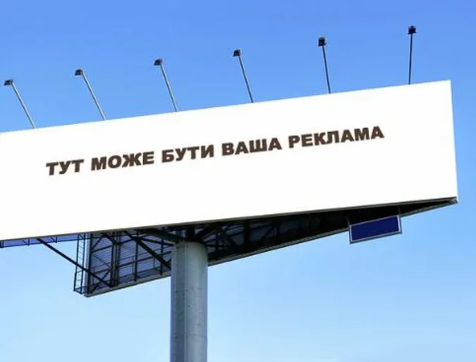 У Луцьку нагадали про правила для рекламних вивісок: без паспорта – ніяк