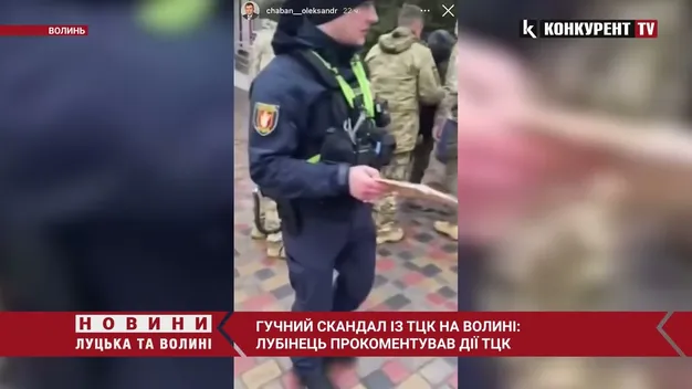 Гучний скандал із ТЦК на Волині: Омбудсмен Лубінець відреагував на дії людей в формі (відео)