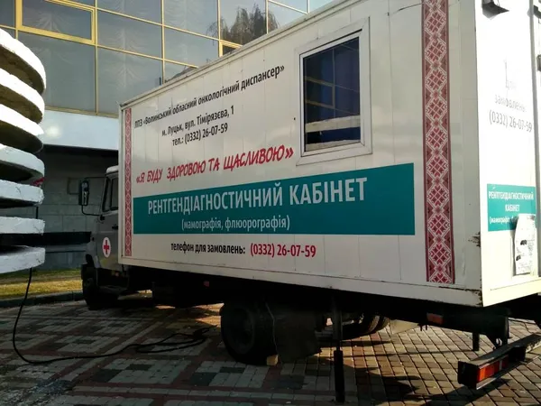 У центрі Луцька безкоштовно оглядають груди (фото)