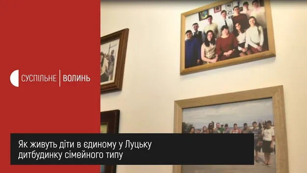 Лучанка стала мамою для 18 дітей