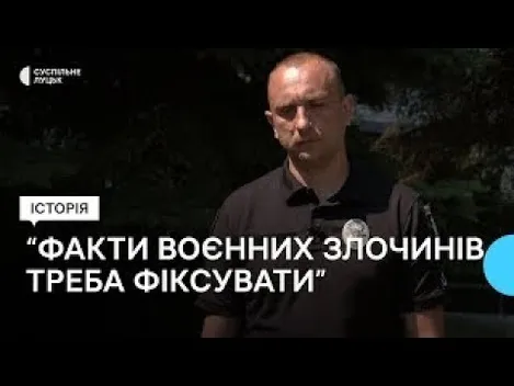 Закатовані тіла і жахливі знаряддя тортур: волинський криміналіст фіксував воєнні злочини росії (фото)