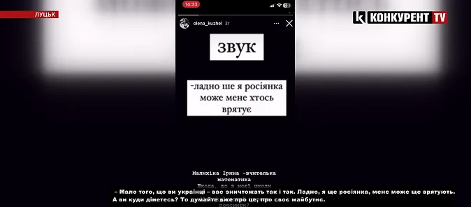 Головне у Луцьку: ТОП новин за середу, 14 лютого