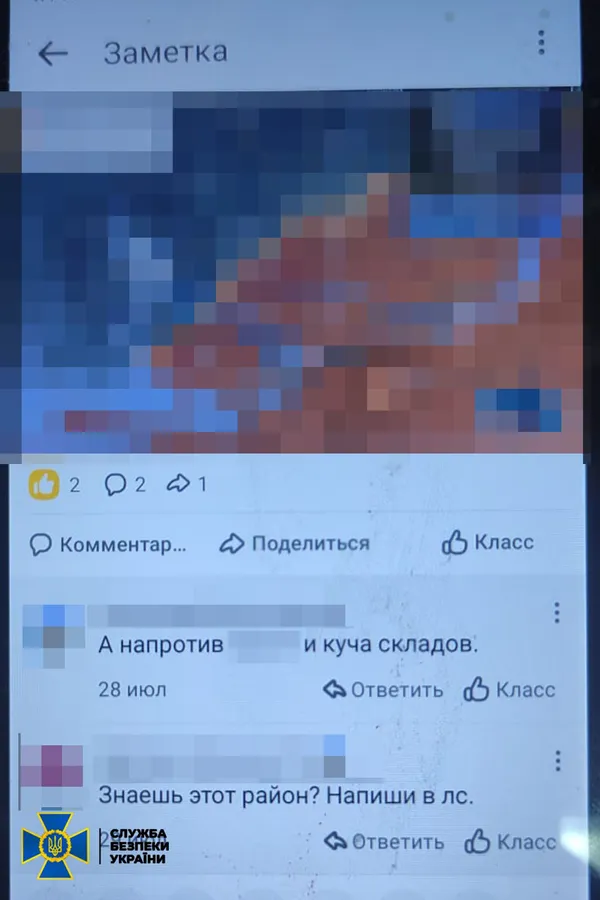 У Миколаєві СБУ затримала ідейного корегувальника вогню (фото)