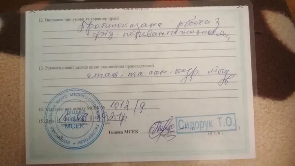 Мучиться від болю і не може ходити: юнаку з Луцька потрібна допомога (фото)