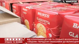 Від іспанських друзів та луцької волонтерки: «Свідомі» передали смаколики до Великодня (відео)
