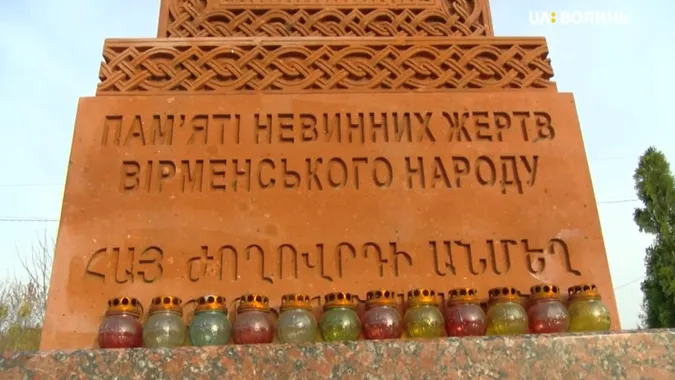 У Луцьку вірменська громада збудує храм (відео)