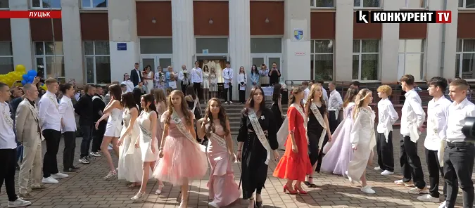 «Young and Beautiful»: як у Луцькому ліцеї №5 випускники на останньому дзвонику закружляли у вальсі (відео)