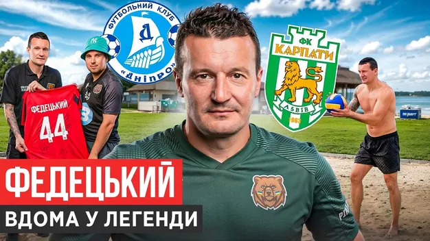 «Втік на Світязь після провального Євро-2016»: Артем Федецький показав улюблені місця на Волині (відео)