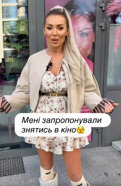 Луцька бізнеследі Юліанна Дружиніна іде у кіно