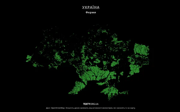 Чим багата Україна: мінімалістичні карти 