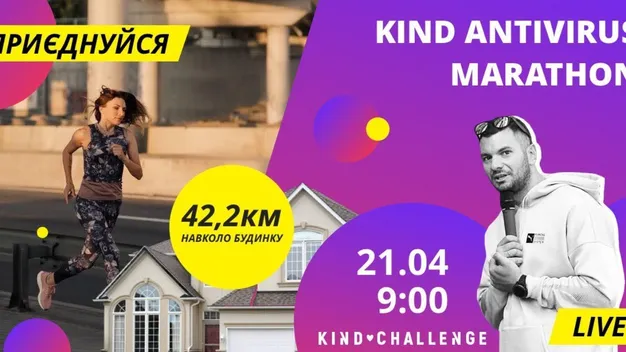Українка пробігла марафон у 42 кілометри навколо будинку (ФОТО, ВІДЕО)