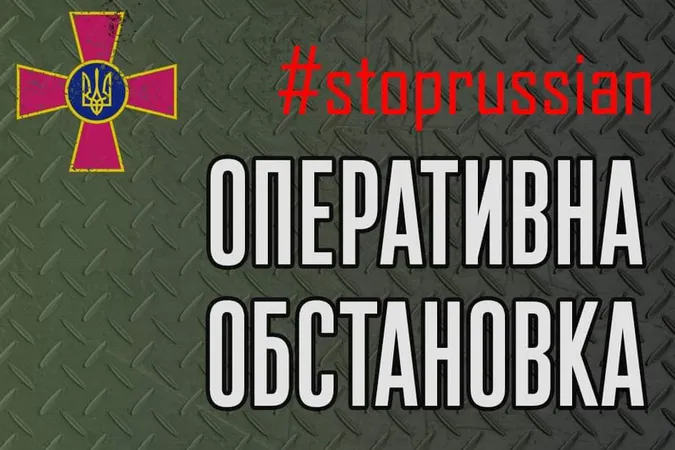 Ворог проводив наступальні дії на Донецькому і Таврійському напрямках, – Генштаб ЗСУ