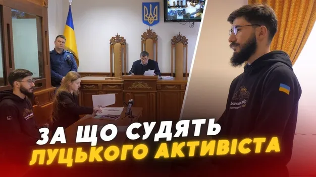 У Луцьку розглядають апеляцію активіста, якого мають «посадити» через Гостинний двір Прайзлерів (відео)