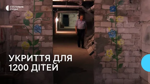 В одній з найбільших шкіл Луцька завершують облаштування укриття (відео)