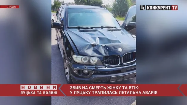 Смертельна ДТП у Луцьку: водій збив пенсіонерку і втік (фото, відео)