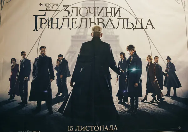 Фантастичні звірі у кінотеатрі MULTIPLEX! (фото)*