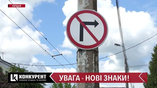 У Луцьку просять відновити двосторонній рух вулицею Заповітною