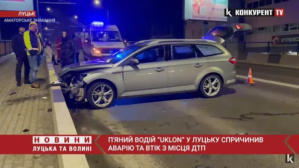 ДТП з п'яним водієм таксі
