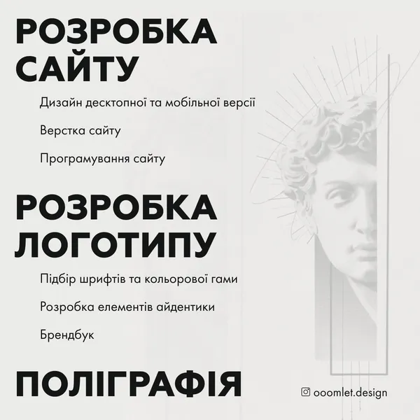 Економічний фронт: актуальні товари й послуги у Луцьку