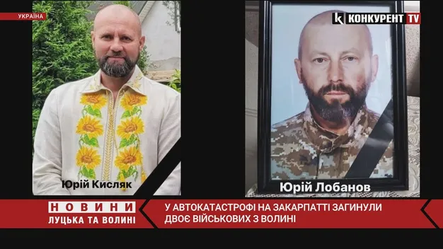 У ДТП на Закарпатті загинули двоє військовослужбовців з Ковеля (відео)
