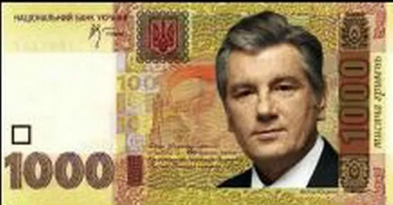 Порошенко та Кучма: кого українці «ліплять» на купюру номіналом 1000 гривень (фото)