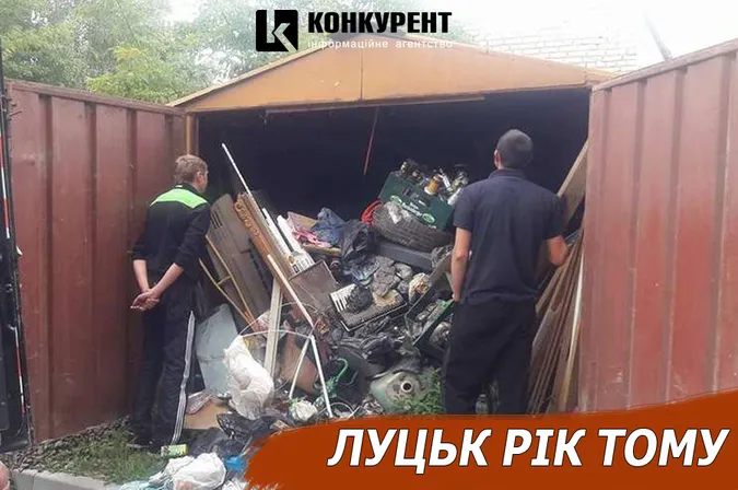 Луцьк рік тому: таємниці з гаражів та вуличні душі