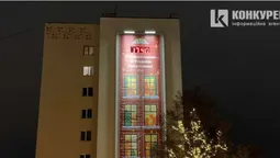 Новорічні вікна: у Луцьку «Бім-Бом» прикрасили новим банером (фото)