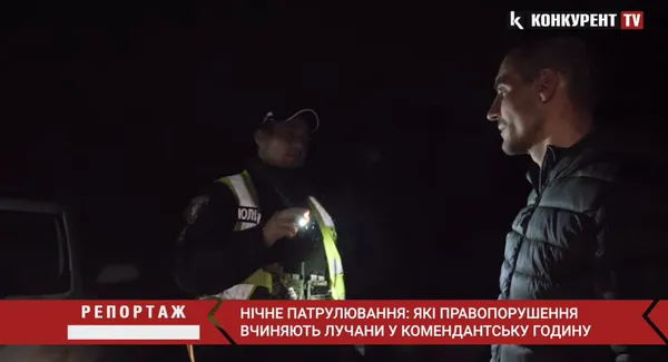 Головне у Луцьку: ТОП новин за вівторок, 7 листопада