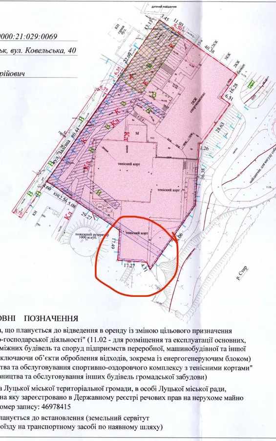 Забудовник найвищої багатоповерхівки у Луцьку використовує комунальну землю незаконно? (фото)