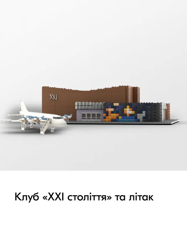 Луцьк із Lego: як би виглядали відомі будівлі (фото)