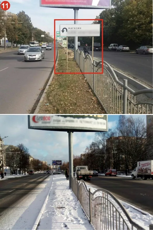 У Луцьку прибирають «візуальне сміття» (фото)