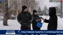 Що думають лучани про платні пластикові пакети (відео)