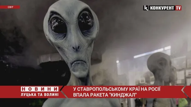 Кажуть, що НЛО: у Ставропольському краї на росії впала ракета «Кинджал» (відео)