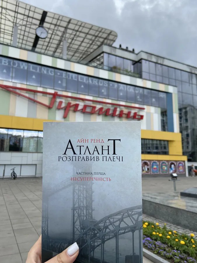 У «Промені» збирають книги для проєкту-збору на потреби ЗСУ*