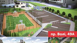 Лучан кличуть на відкриття оновленого "Сіті Парку" 