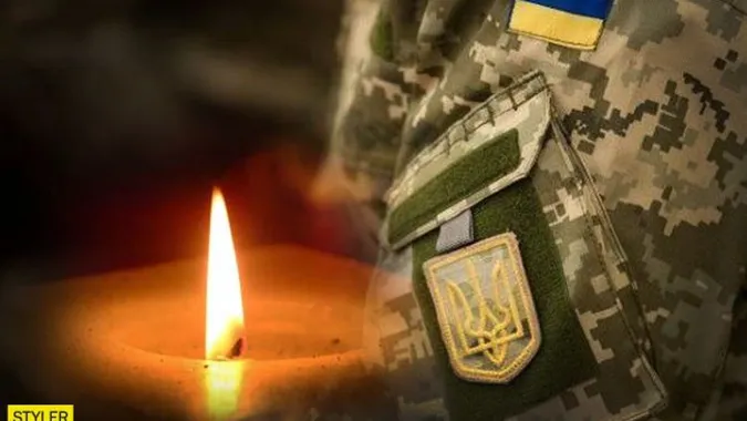 На війні загинув волинянин Сергій Остапишин